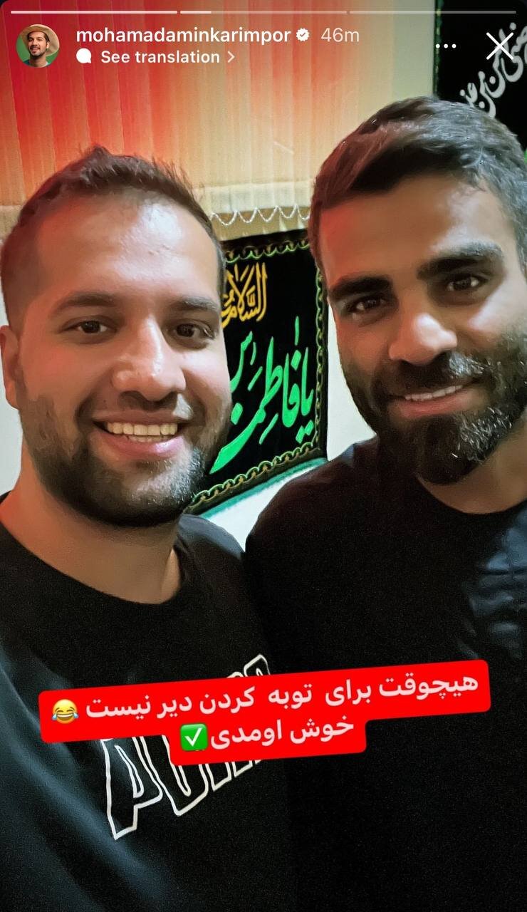 عکس | برای توبه دیر نیست؛ به پرسپولیس خوشآمدی!