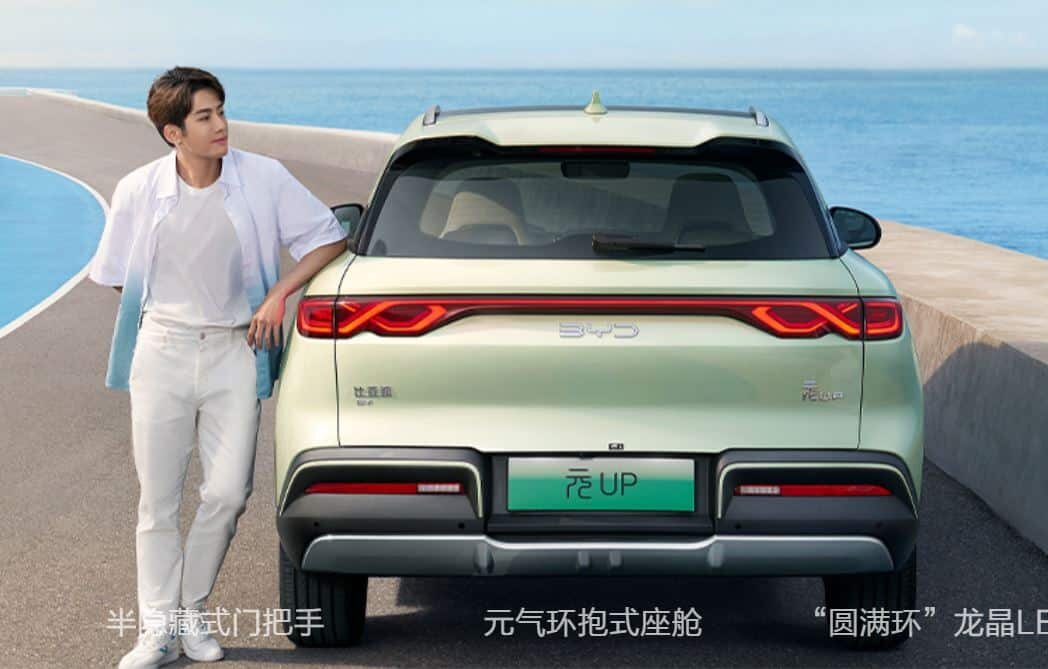 با پول پژو ۲۰۷، سوار این شاسیبلند پرآپشن و برقی چینی شوید /عکس