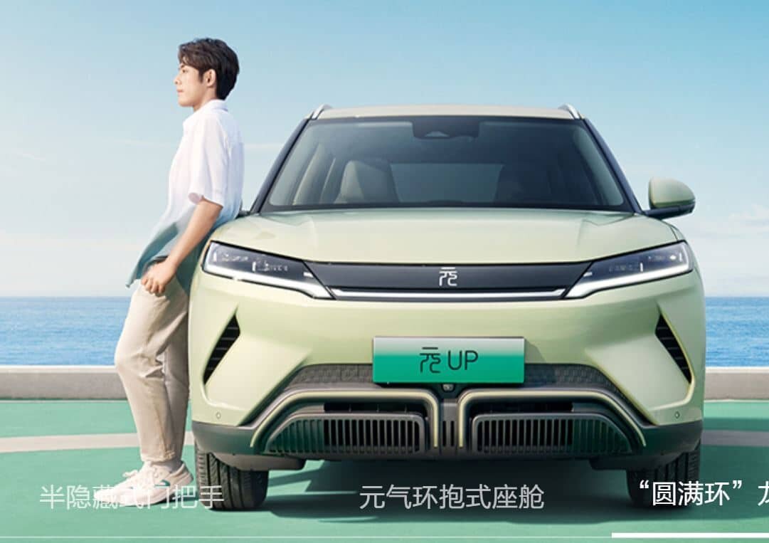 با پول پژو ۲۰۷، سوار این شاسیبلند پرآپشن و برقی چینی شوید /عکس