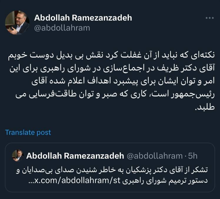 تقدیر رمضان زاده از نقش ظریف در اجماع سازی در شورای راهبری