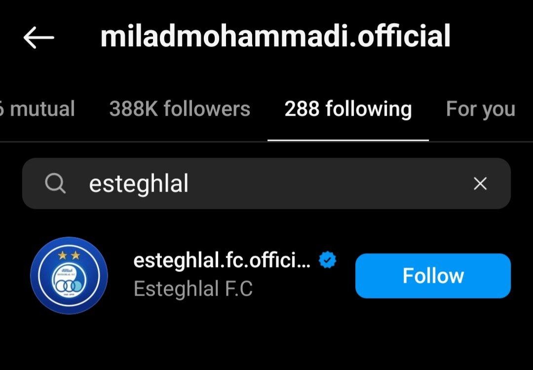 عکس | لژیونر ملیپوش استقلال را فالو کرد!