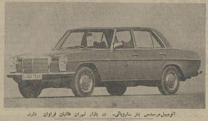 ایرانی‌ها بازار خودرو در اروپا را تکان دادند/ عکس محبوب‌ترین ماشین‌ها