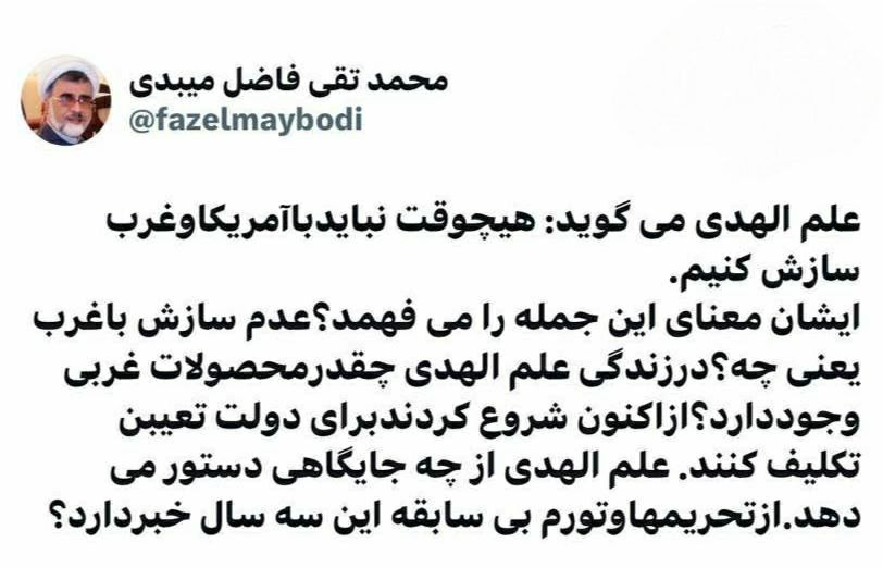 کنایه سنگین فاضل میبدی به علم الهدی؛ از تحریمها و تورم بی سابقه این سه سال خبر دارد؟/ از الان شروع کردند برای دولت تعیین تکلیف کردند!