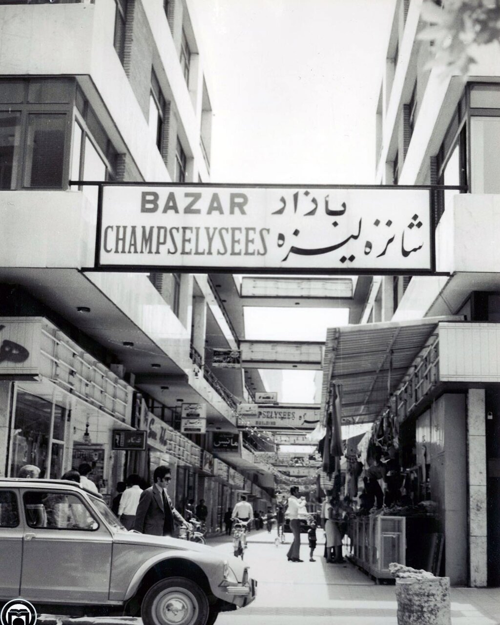 عکس | تصویر پربازدید از بازار شانزه‌لیزه تهران در دهه ۵۰