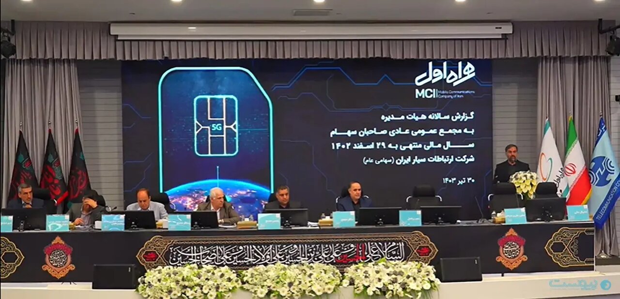 اعتراف تلخ همراه اول: دو سوم کاربران از فیلترشکن استفاده میکنند