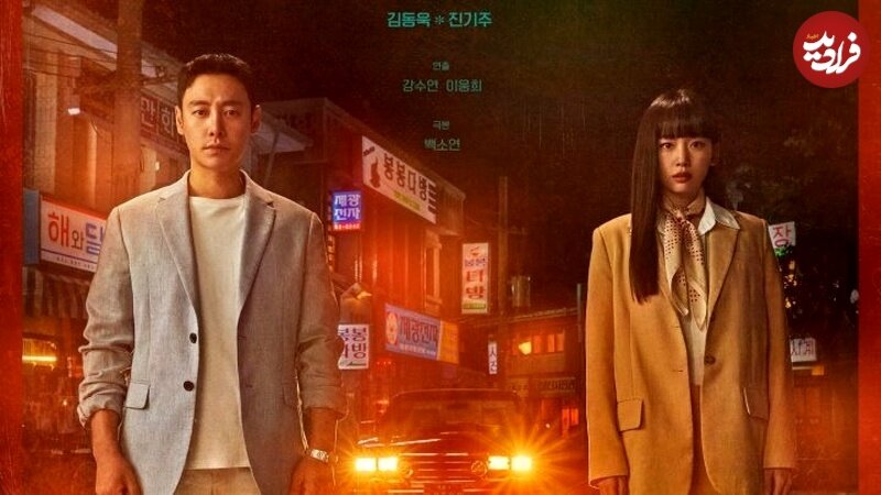 بهترین سریالهای کرهای ۲۰۲۳ و ۲۰۲۴ برای طرفداران «سفر در زمان»