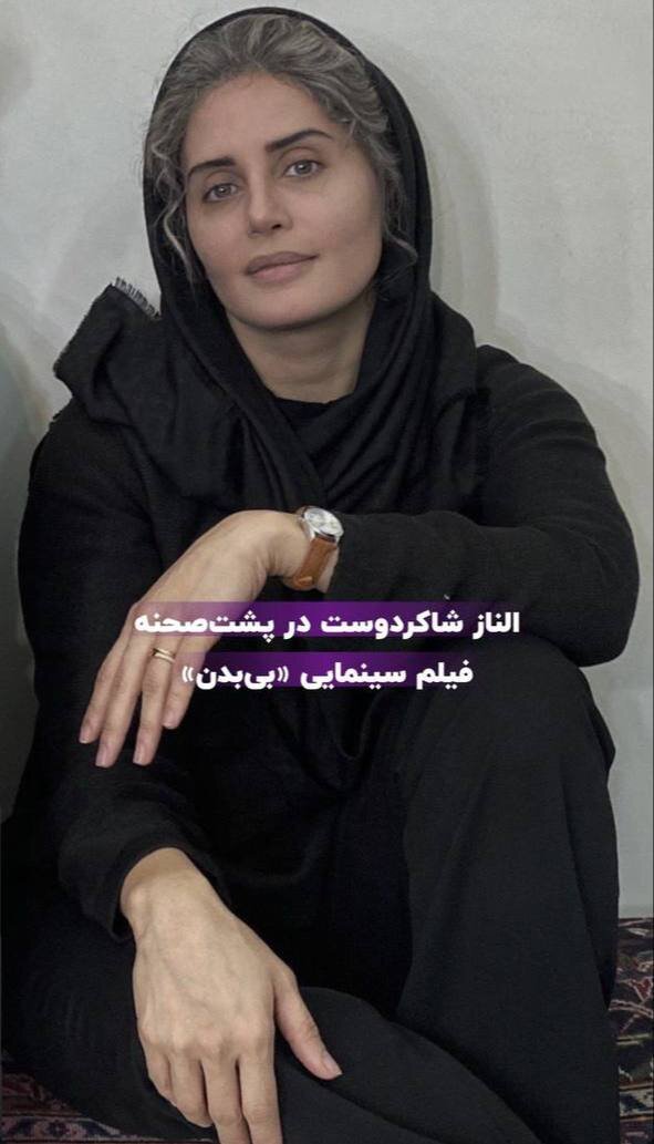 عکس | تصویری از الناز شاکردوست با گریم مادری داغدیده که دخترش به قتل رسیده!