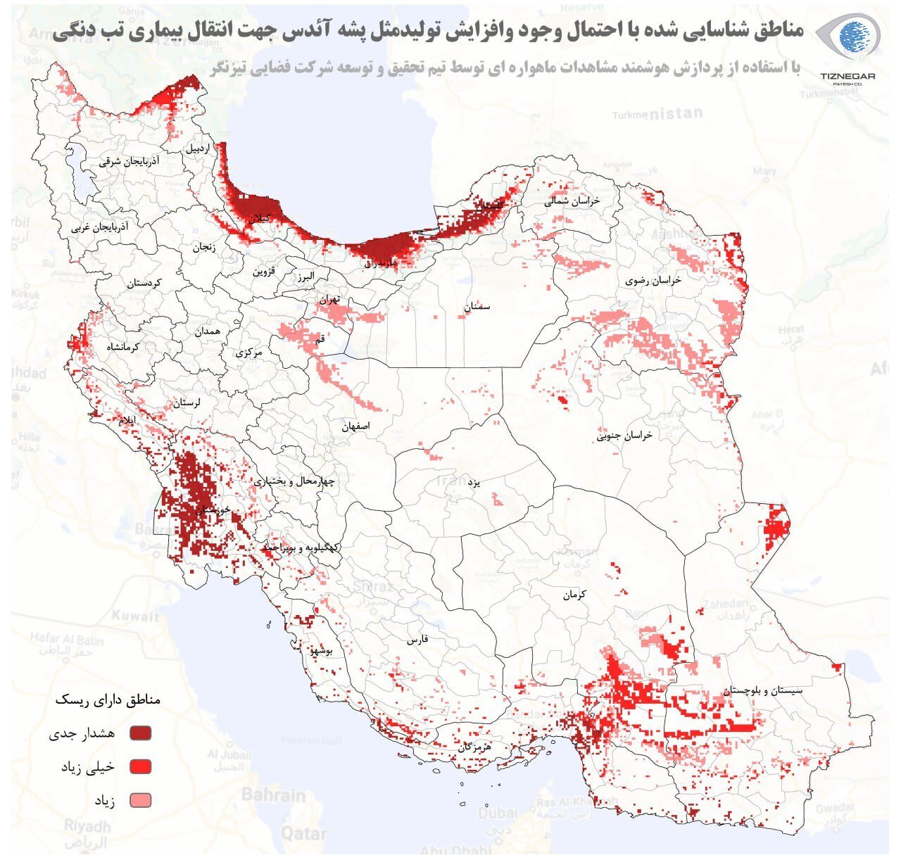 نقشه احتمالی توزیع پشه آئدس و تب دنگی/ خطرناک ترین شهرها کدامند؟/ عکس