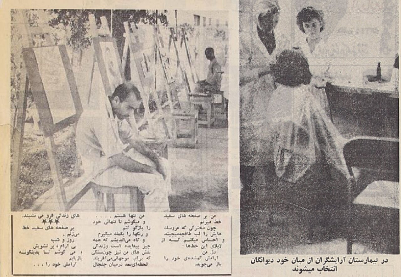 گزارشی از تیمارستان امین‌آباد در نخستین سال‌های آغاز به کار/ در هر ماه ۱۵۰ نفر در تهران دیوانه می‌شوند/ علاقه بیماران: سیگار و نامه