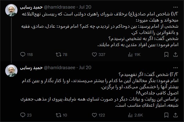 تندروها مشغول کارند /گوش مخالفان پزشکیان و ظریف، تذکرهای صریح رهبری را میشنود؟