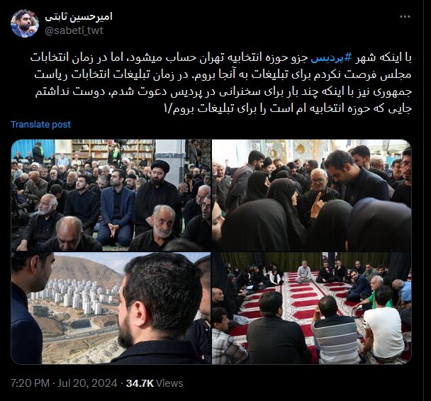 تندروها مشغول کارند /گوش مخالفان پزشکیان و ظریف، تذکرهای صریح رهبری را میشنود؟