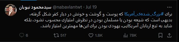 تندروها مشغول کارند /گوش مخالفان پزشکیان و ظریف، تذکرهای صریح رهبری را میشنود؟