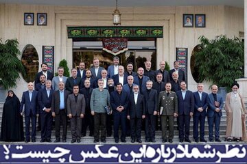 نظرتان درباره این عکس چیست؟ / آخرین تصویر از دولت سیزدهم نظرتان درباره این عکس چیست؟ / آخرین تصویر از دولت سیزدهم