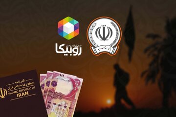 فروش ارز اربعین با همکاری مشترک بانک سپه و روبیکا فروش ارز اربعین با همکاری مشترک بانک سپه و روبیکا