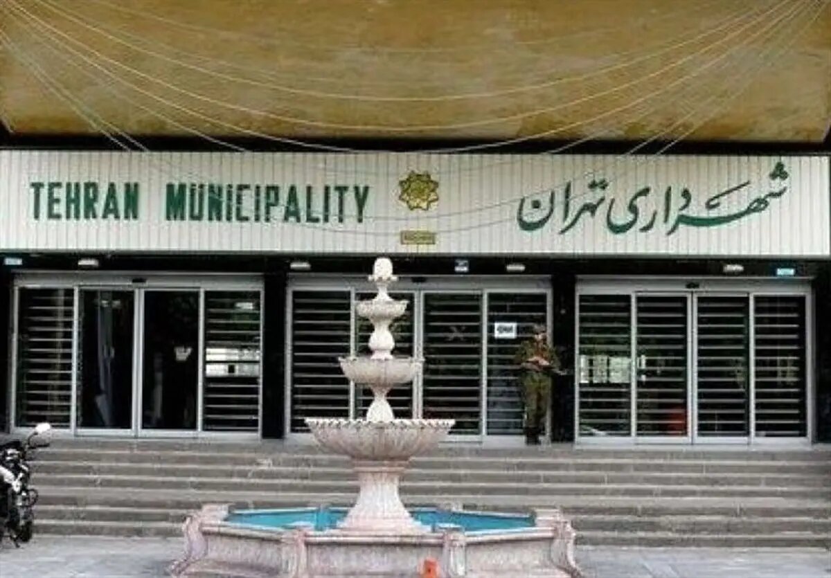 رشد نامتعارف دارایی فروشی در بودجه آخر زاکانی؛ سقف بودجه کوتاه میشود/ دخل بلدیه چطور پر میشود؟ رشد نامتعارف دارایی فروشی در بودجه آخر زاکانی؛ سقف بودجه کوتاه میشود/ دخل بلدیه چطور پر میشود؟