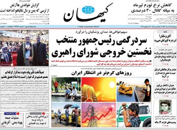 مطبوعات