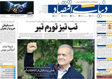 مطبوعات