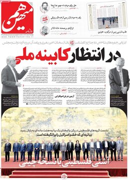 مطبوعات
