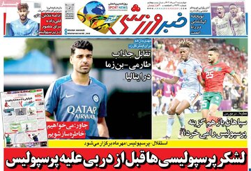 مطبوعات