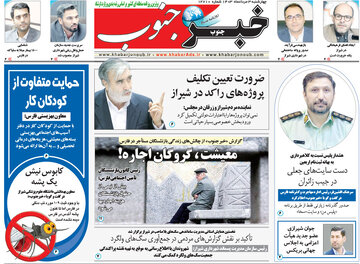 مطبوعات