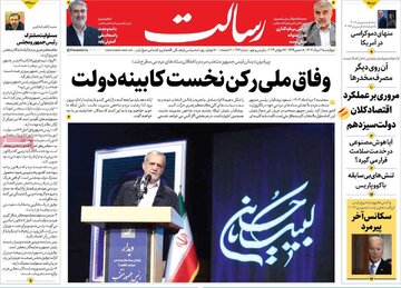 مطبوعات