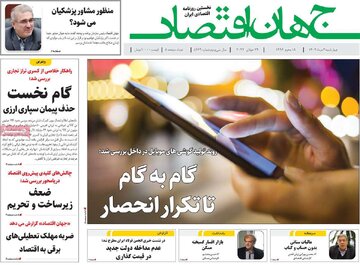 مطبوعات