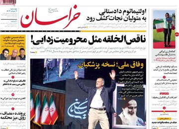 مطبوعات