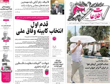 مطبوعات