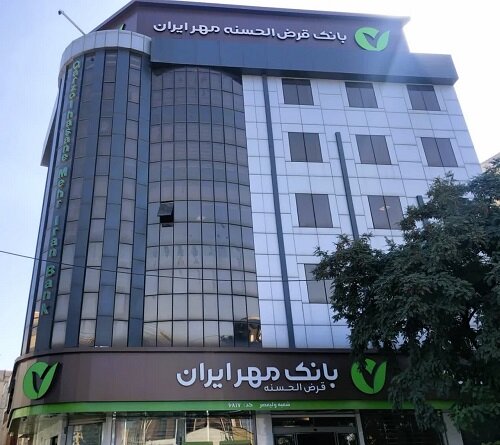 منابع بانک قرض‌الحسنه مهر ایران در قزوین به ۸۰هزارمیلیارد رسید
