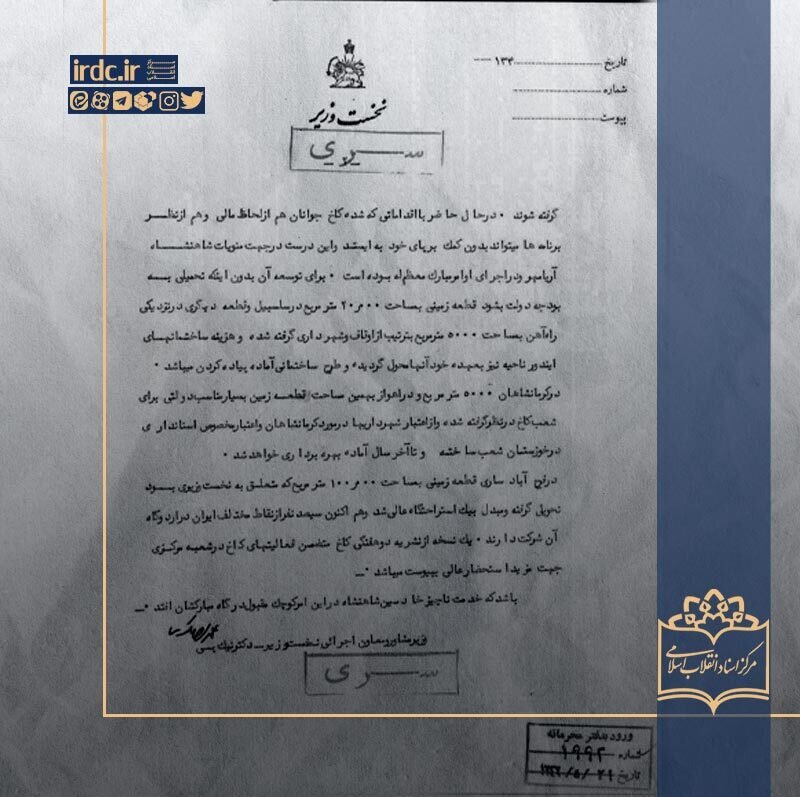 چگونه شاملو و ابتهاج در بازی ساواک افتادند؟/ اسناد تازهیاب