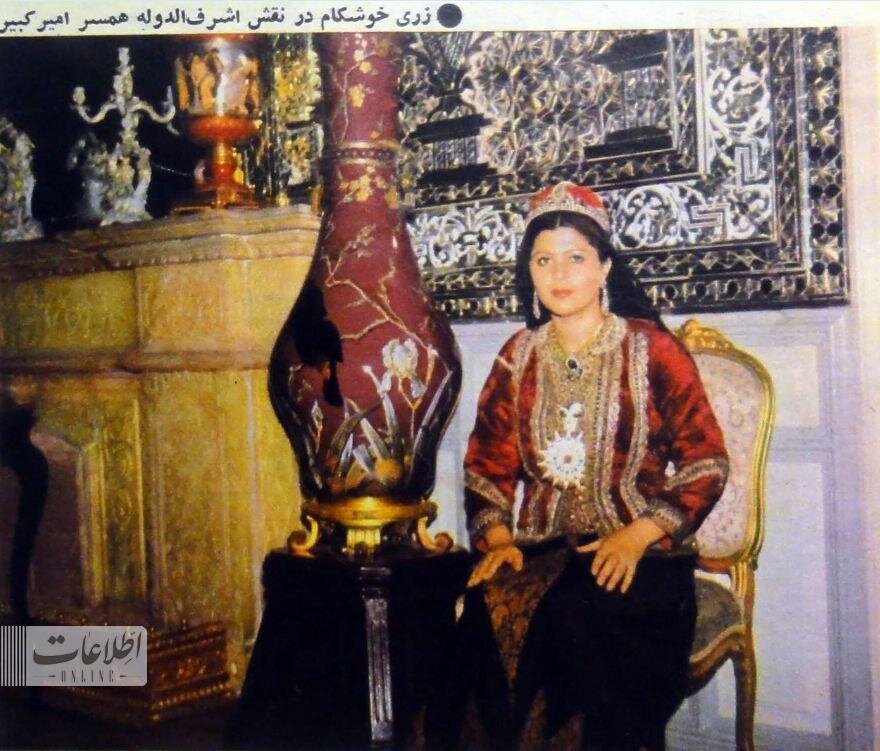 ناصر ملک مطیعی، جمشید مشایخی و زری خوشکام در کاخ گلستان/ عکس
