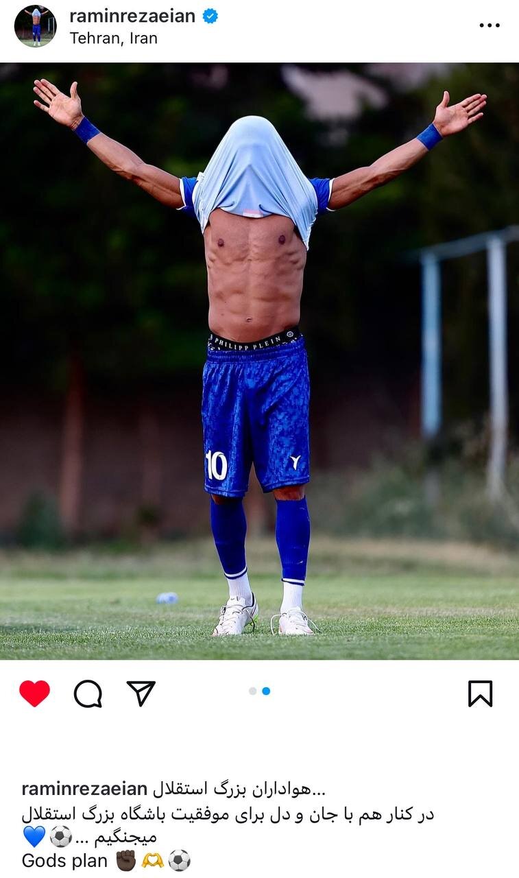 عکس | ژست رضاییان پس از اولین بازی؛ نمایش سیکسپک در لباس استقلال!