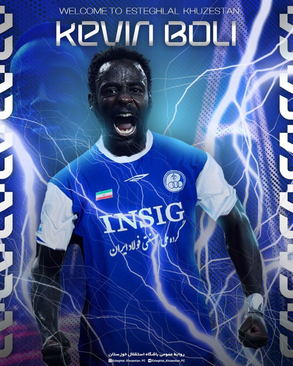 استقلال توافق نکرده به بازیکن خارجی خوشآمد گفت!