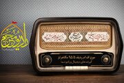 برنامه ای مثل سریال‌های پرمخاطب تلویزیون