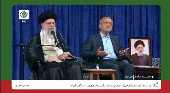 دعای ویژه رهبر انقلاب برای مسعود پزشکیان /عکسی از واکنش رئیس جمهور جدید