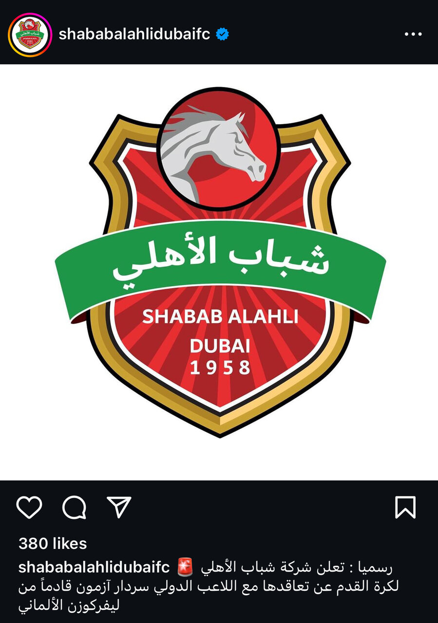 عکس | بمب تابستانی منفجر شد؛ رونمایی از تیم جدید سردار آزمون