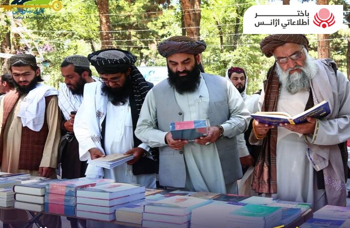 نمایشگاه کتاب به سبک طالبان در شهر نو/عکس