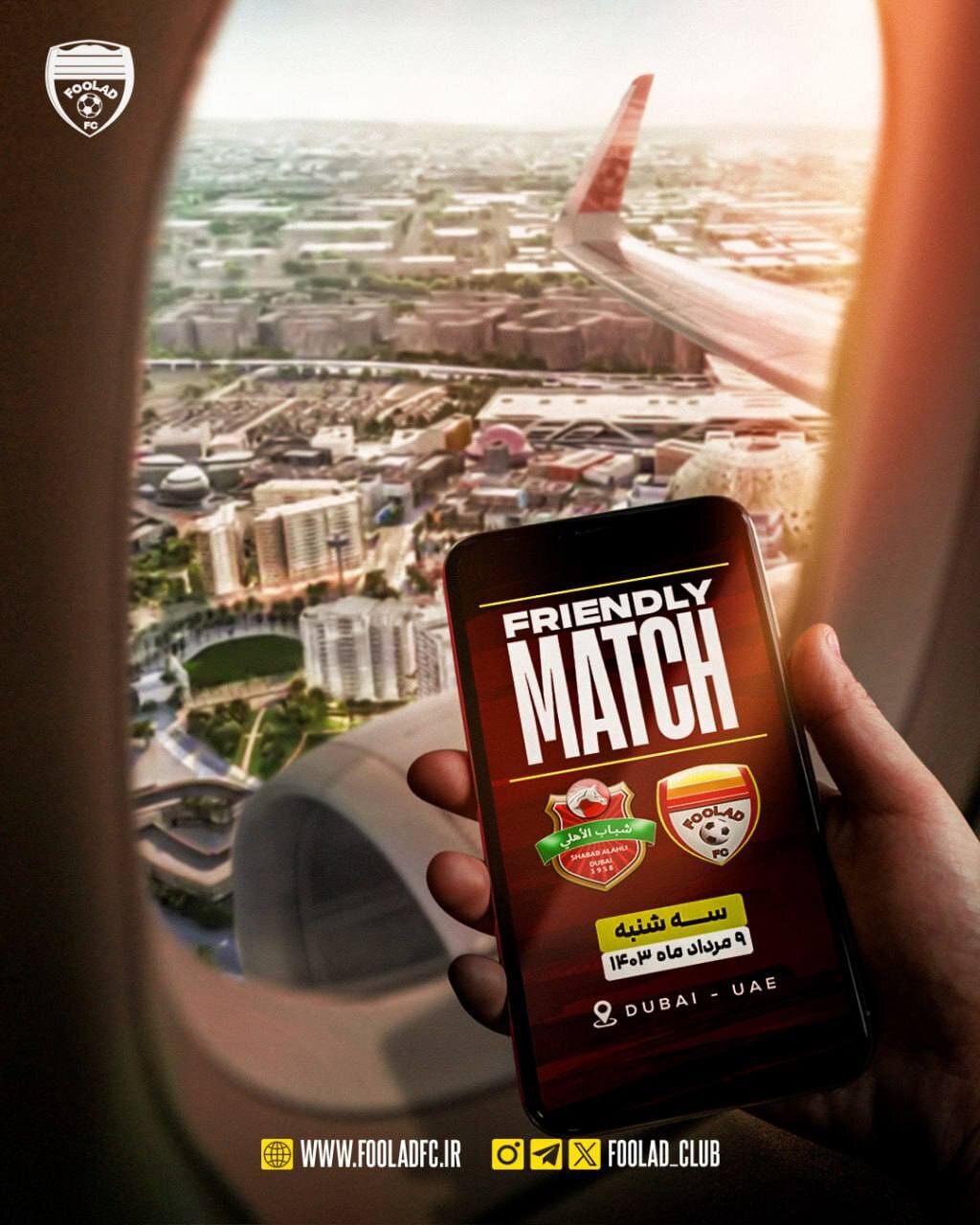 عکس | تقابل سردار و عزتاللهی با فولاد!