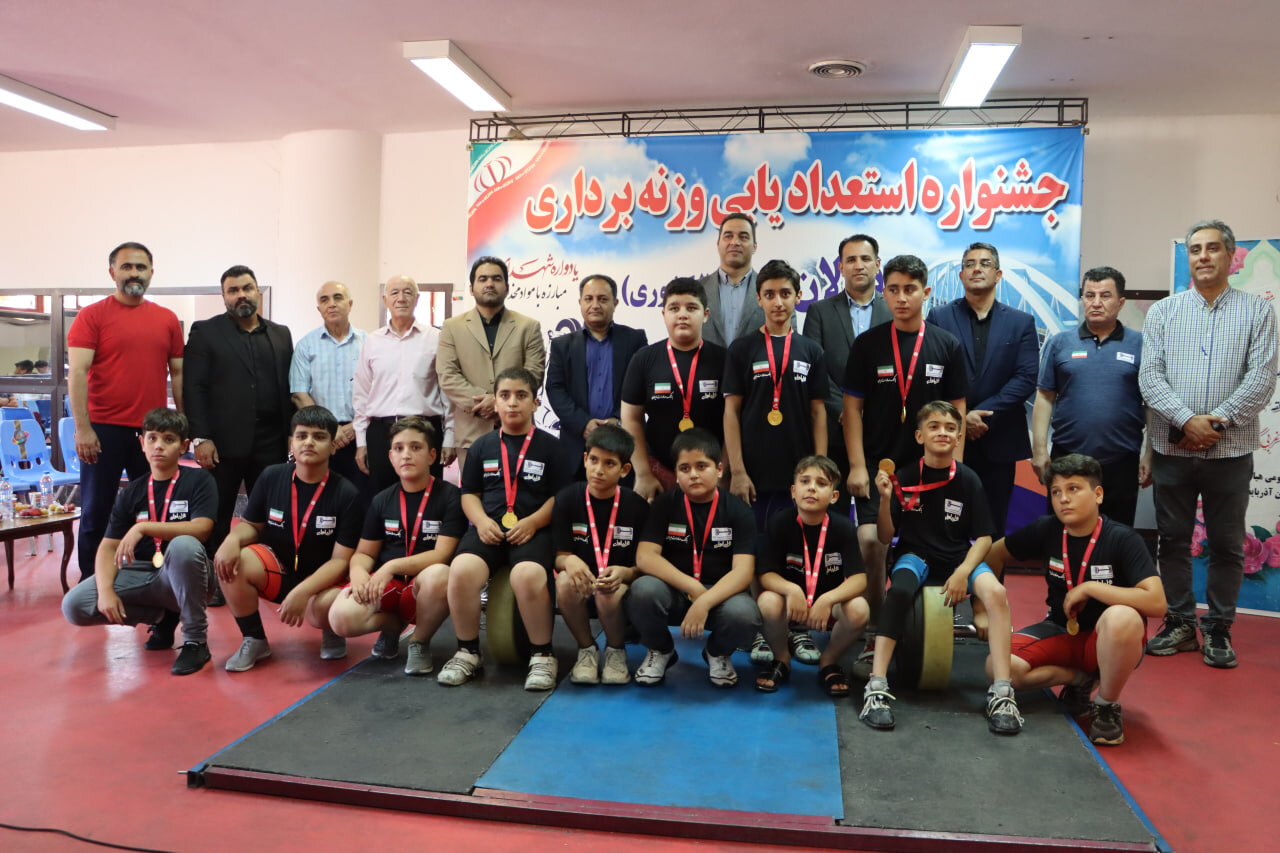 پایان جشنواره استعدادیابی وزنه برداری منطقه ۳ کشور به میزبانی آذربایجانغربی