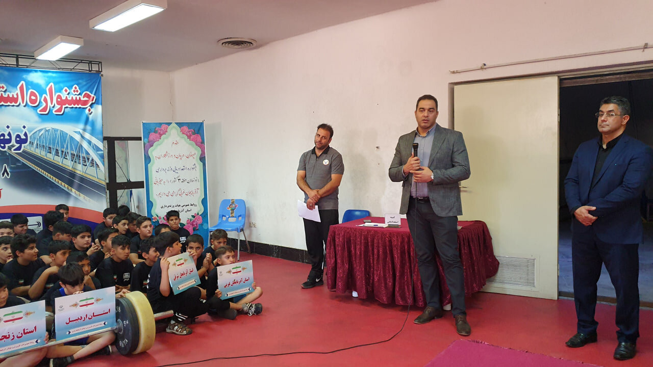 پایان جشنواره استعدادیابی وزنه برداری منطقه ۳ کشور به میزبانی آذربایجانغربی