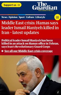 ترور اسماعیل هنیه در تهران