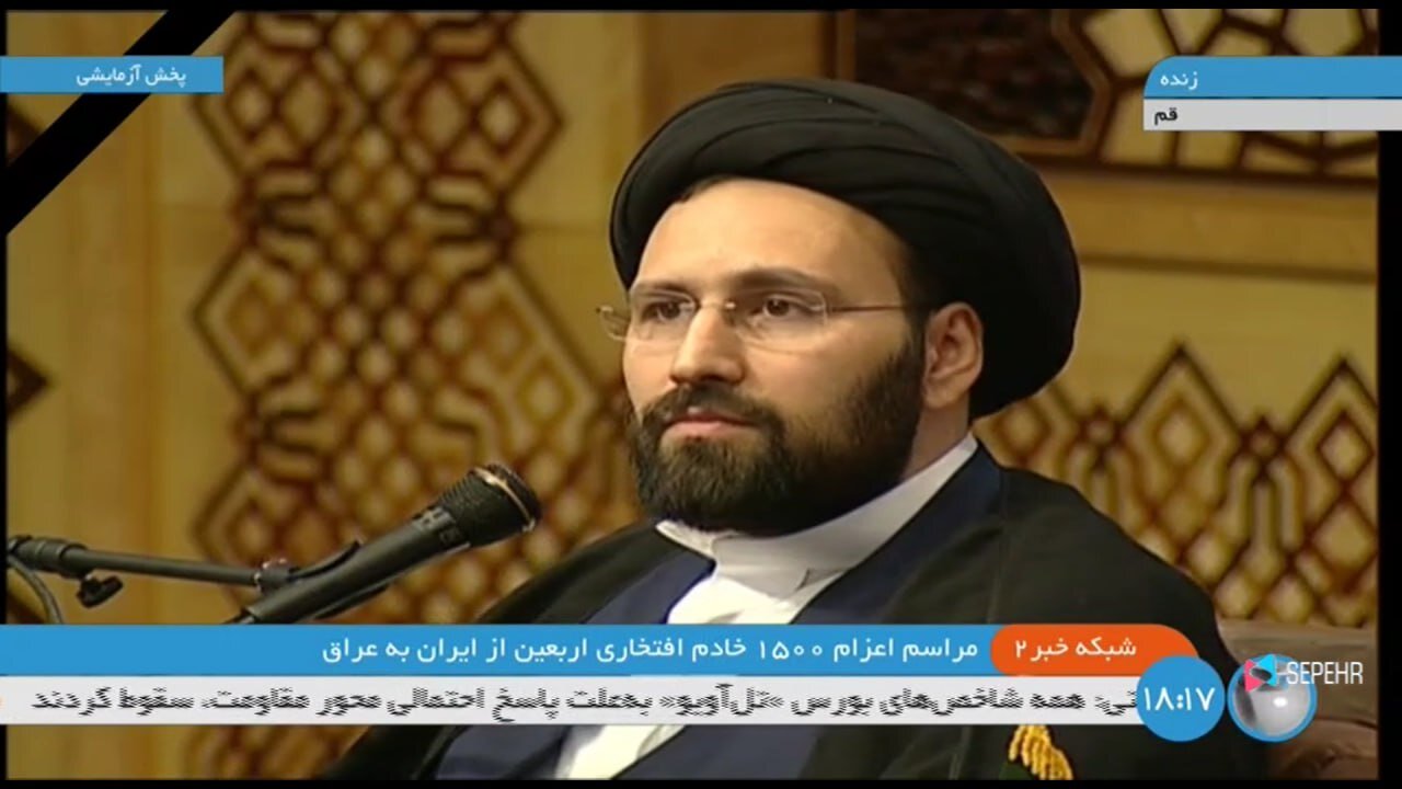 عکس | پخش زنده سخنرانی سید علی خمینی از شبکه خبر