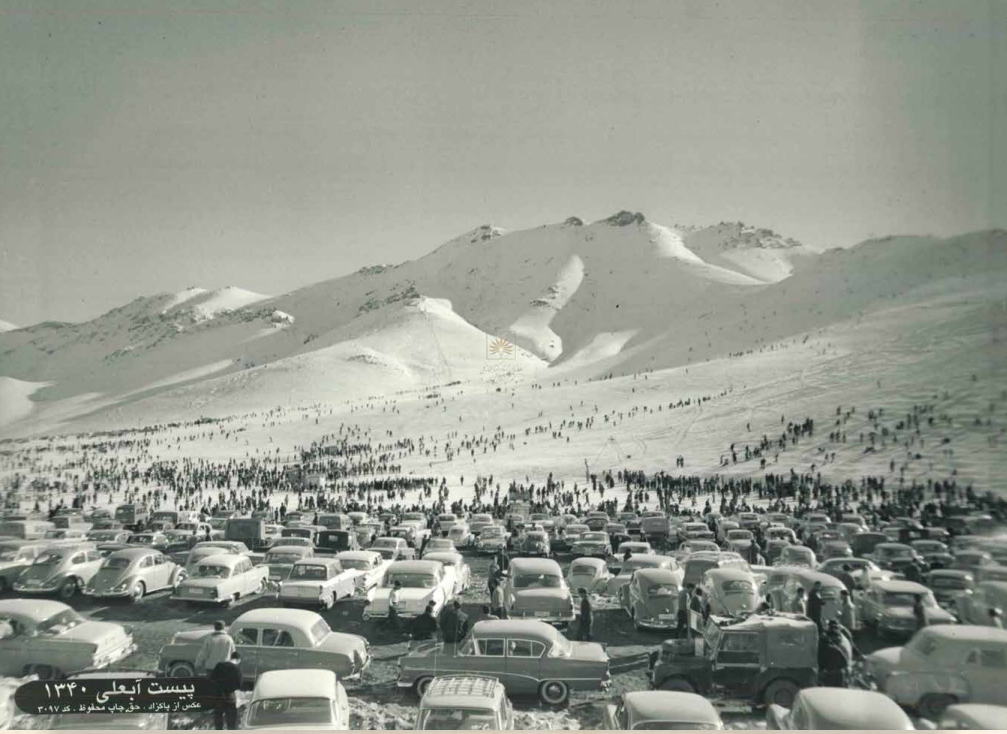 تهران قدیم| تصاویر جالب از صف خودروهای کلاسیک، ۶۳ سال قبل در پیست آبعلی/ عکس تهران قدیم| تصاویر جالب از صف خودروهای کلاسیک، ۶۳ سال قبل در پیست آبعلی/ عکس