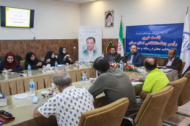 ثبت اختراع و تولید نمونه آزمایشگاهی چهار محصول دانشبنیان در جهاد دانشگاهی استان سمنان