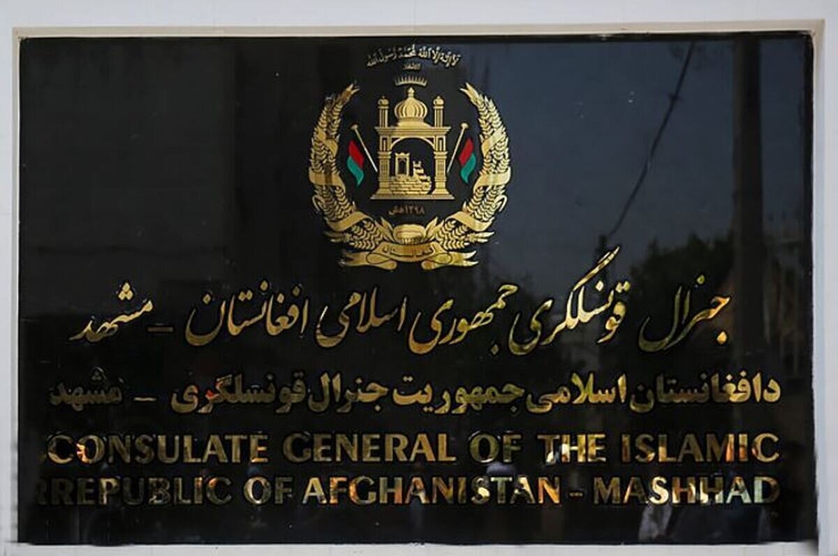 انتقاد از انتصاب یک مولوی طالبان به عنوان کنسول افغانستان در مشهد/ او سابقه آدم ربایی دارد