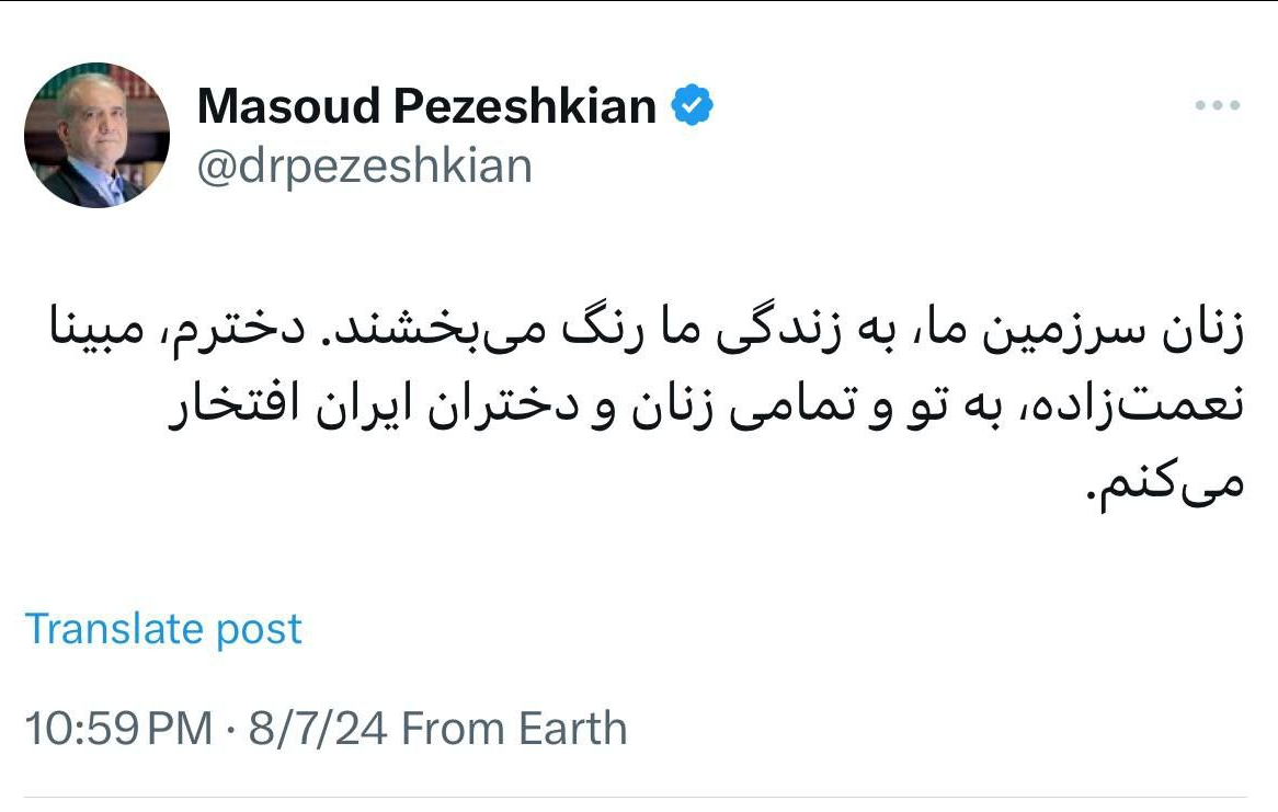 عکس| به تو افتخار میکنم دخترم