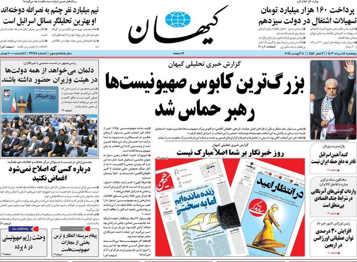 مطبوعات