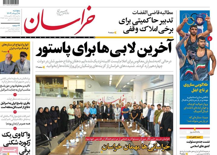 مطبوعات