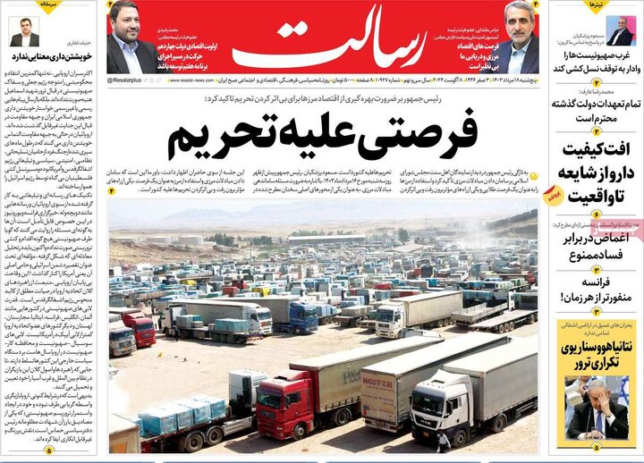 مطبوعات