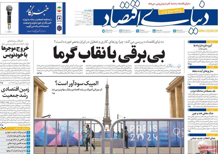 مطبوعات